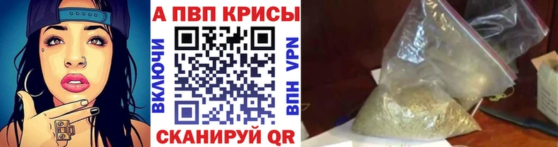 Виды наркоты Кольчугино ГАШ Канабис Амфетамин Меф мяу мяу