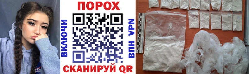 где купить   Кольчугино  АМФЕТАМИН Розовый 