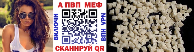 Alpha-PVP Соль  Кольчугино 