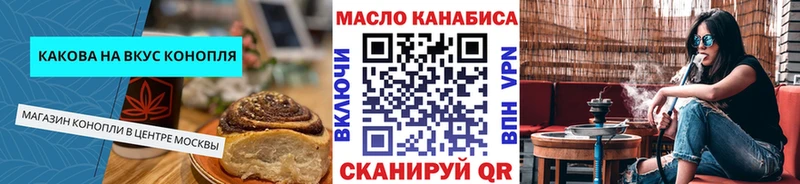Cannafood марихуана  Кольчугино 
