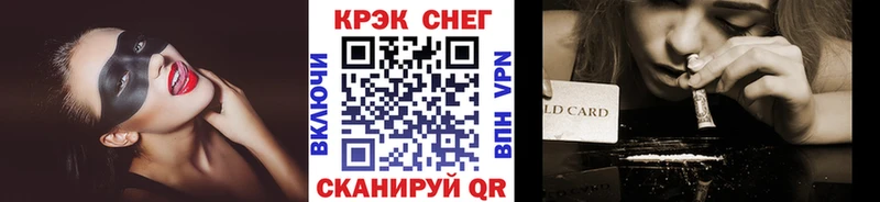 Cocaine VHQ  где продают наркотики  Кольчугино 