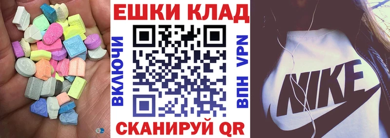 Ecstasy louis Vuitton  это Telegram  Кольчугино 