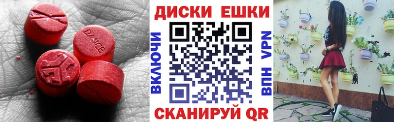 Экстази 99% Кольчугино