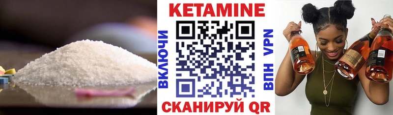 КЕТАМИН ketamine Кольчугино