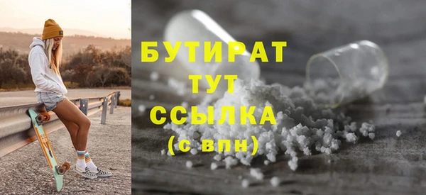 первитин Богородск
