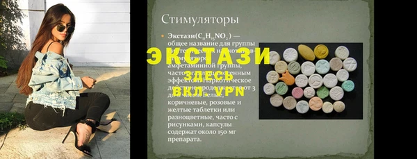первитин Богородск