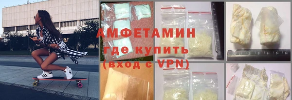 первитин Богородицк