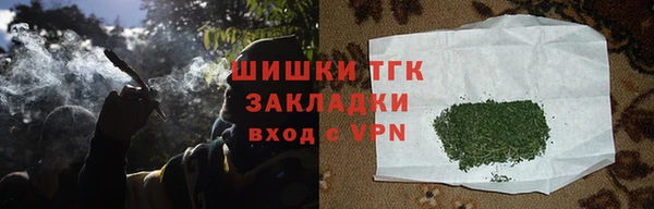 мдма Тихорецк