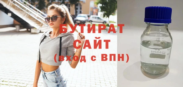 первитин Богородск