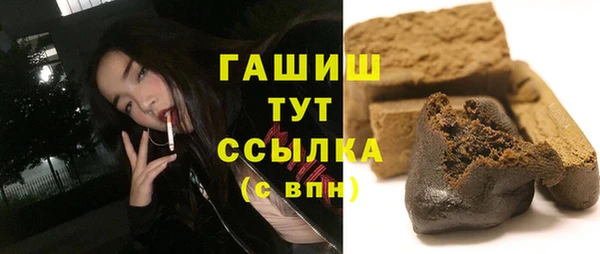 первитин Богородск
