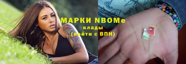 первитин Богородск