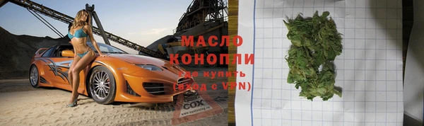 первитин Богородицк