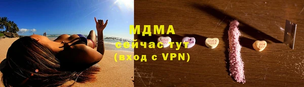 экстази Богданович