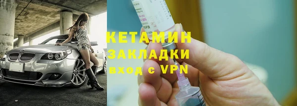 первитин Богородск