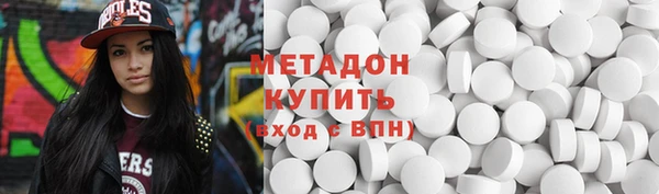 первитин Богородск