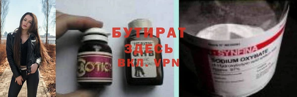 герыч Тобольск