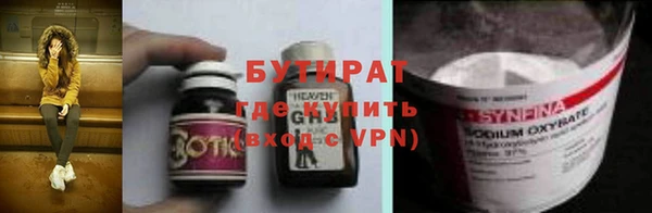 первитин Богородицк