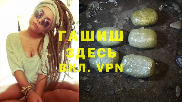 герыч Тобольск