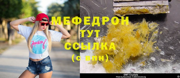 первитин Богородицк