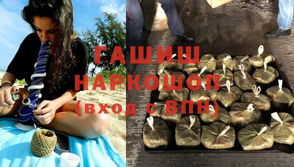 первитин Богородицк