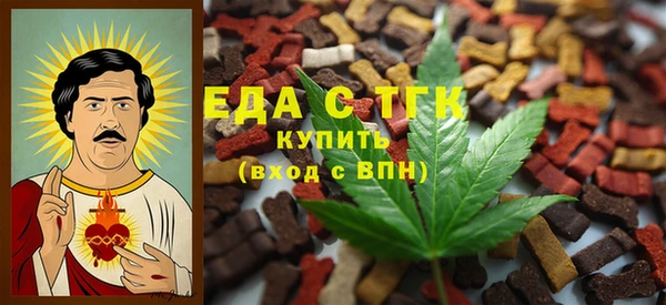первитин Богородск