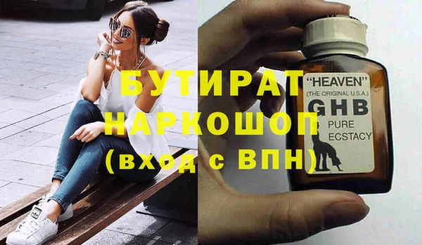 экстази Богданович