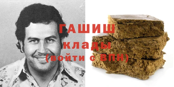 первитин Богородицк