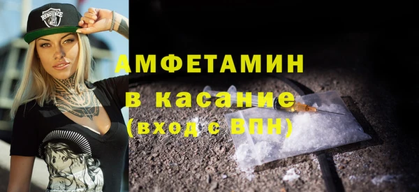 первитин Богородск