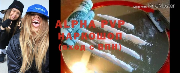 первитин Богородицк