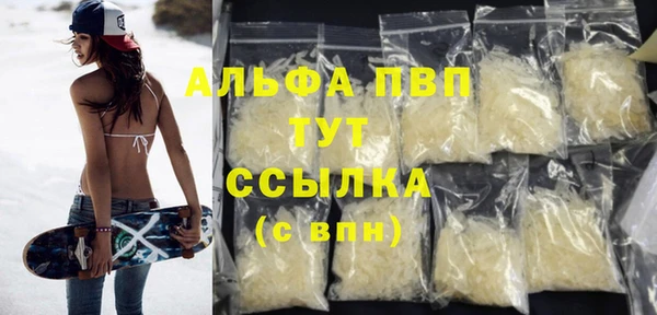 первитин Богородск