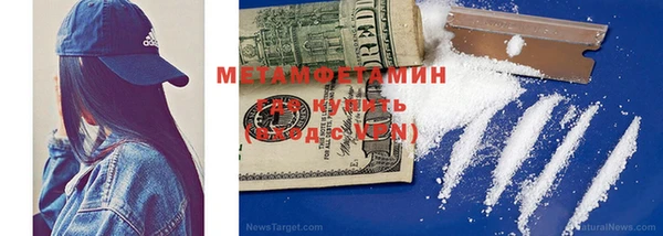 первитин Богородицк