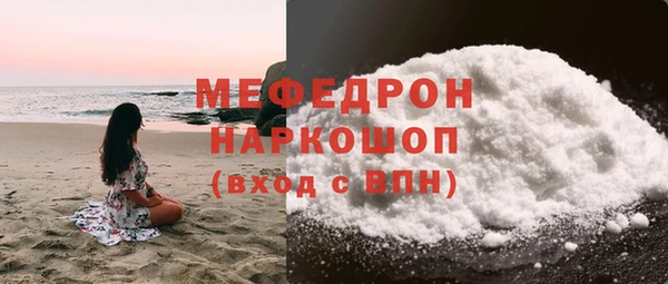 первитин Богородицк