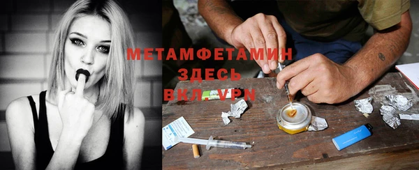 первитин Богородицк