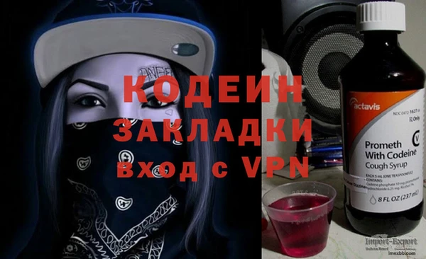 первитин Богородск