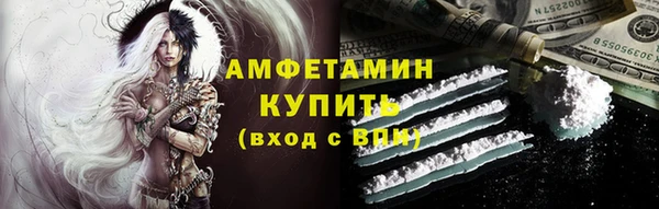 первитин Богородск