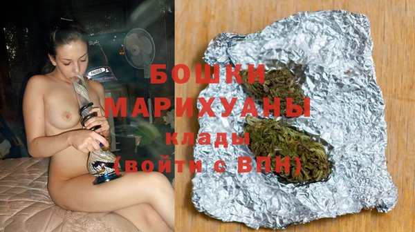 первитин Богородицк