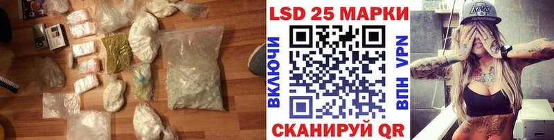 LSD-25 экстази кислота  Кольчугино 