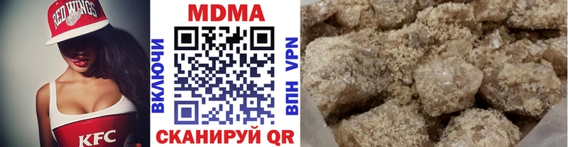 MDMA молли  цены   Кольчугино 