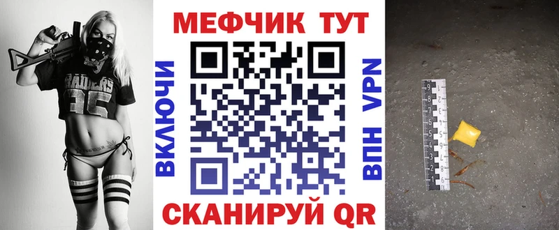 цена   Кольчугино  МЯУ-МЯУ mephedrone 