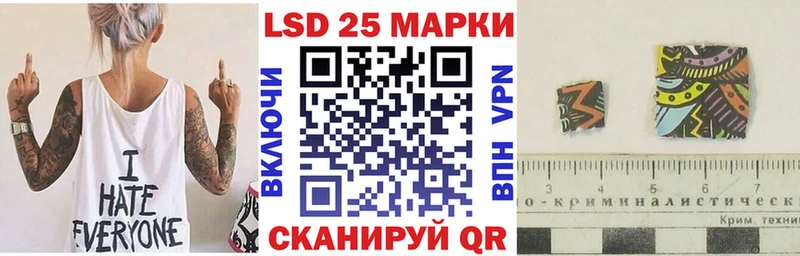 наркотики  Кольчугино  Марки 25I-NBOMe 1,8мг 